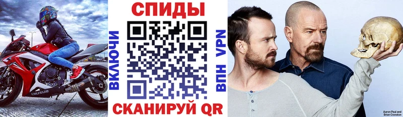 Амфетамин Розовый  Берёзовский 