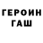 МЕТАДОН methadone allinsshade