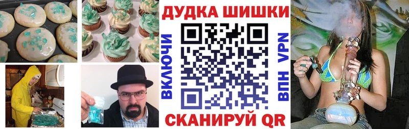 Еда ТГК конопля  купить наркотики сайты  Берёзовский 