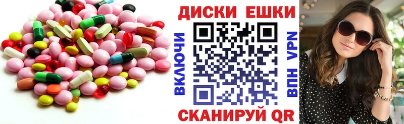 MEGA   даркнет сайт  Берёзовский  Ecstasy MDMA 