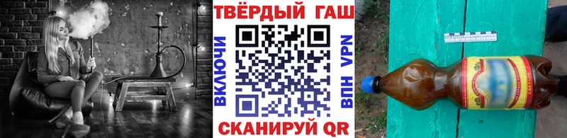 где купить наркотик  Берёзовский  Гашиш Premium 