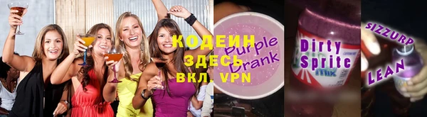 прущий лед Алексеевка