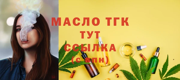 соль курить ск Алексин