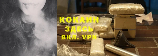 соль курить ск Алексин