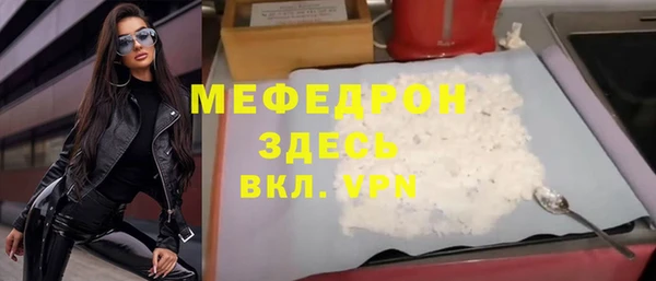 прущий лед Алексеевка
