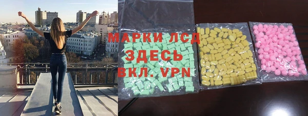 прущий лед Алексеевка