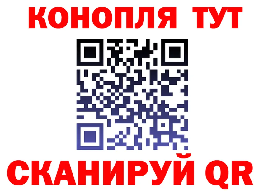 ТГК концентрат зеркало это мега Берёзовский