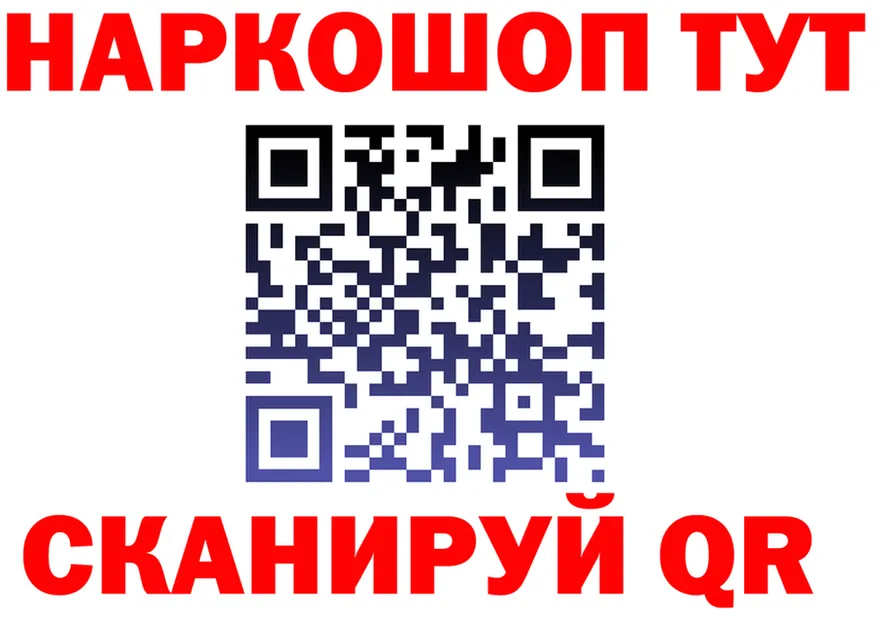ГЕРОИН VHQ tor darknet mega Берёзовский