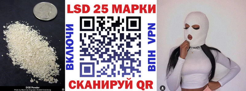 ЛСД экстази кислота Берёзовский