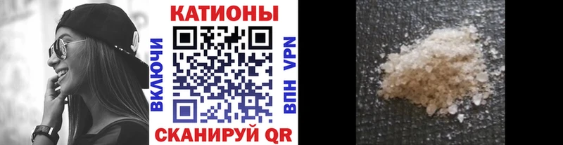 МЕФ mephedrone  Берёзовский 