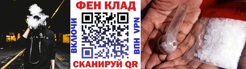ссылка на мегу ССЫЛКА  Берёзовский  МЕТАМФЕТАМИН Декстрометамфетамин 99.9% 