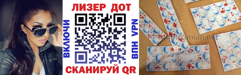 Наркотические марки 1,5мг  Берёзовский 