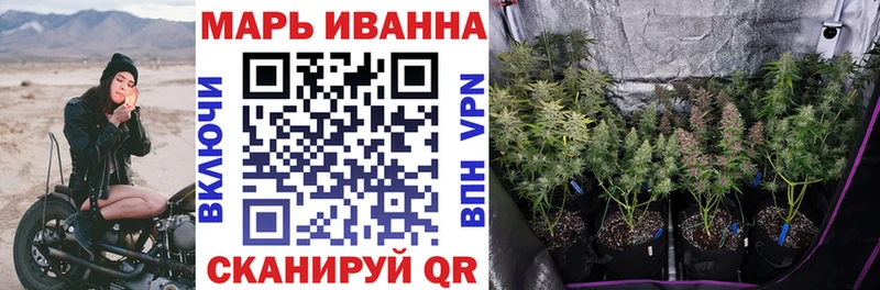 Бошки Шишки LSD WEED где можно купить Берёзовский